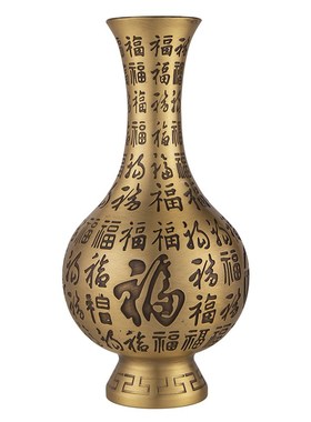 中式纯黄铜家用百福花瓶精雕纳福客厅装饰品干花插花办公室摆件