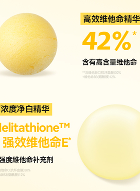 Cellology奢乐肌超能维他命C淡斑焕亮安瓶去黄提亮肤色精华套装