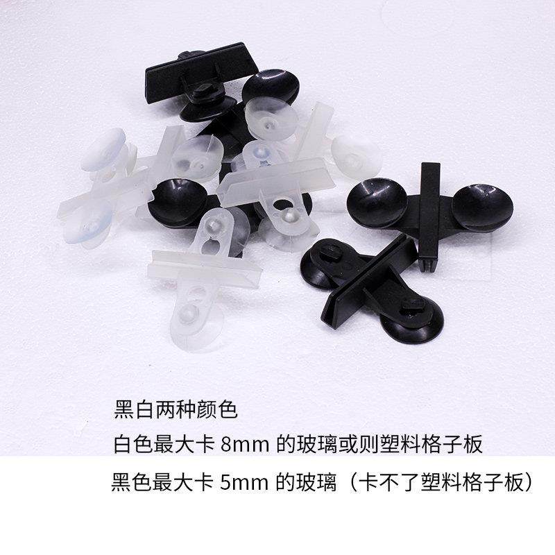鱼缸隔板吸盘水族箱隔断吸盘固定夹分离夹分隔玻璃固定吸盘寿命长,淘宝优惠券,粉丝福利购,淘宝优惠卷