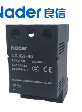Nader上海良信NDJG3系列混合式固态继电器1P电压AC240V电流25A40A