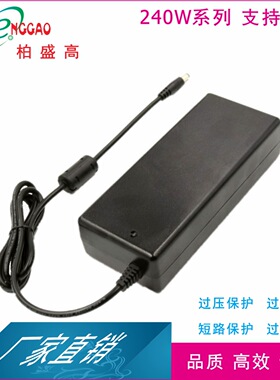 中国认证英规CQC巴西CCC240W按摩椅12V20A刷卡机开关电源