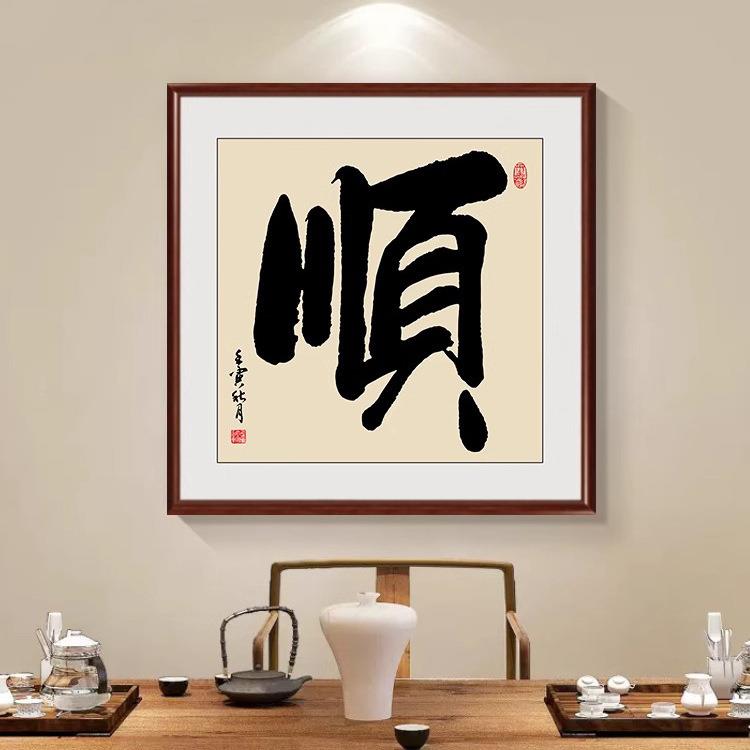 图2