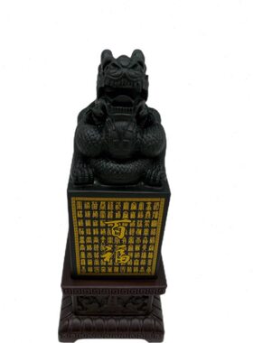 摆件书房办公室桌印篆刻字禄寿印章摆件山福喜龙客厅面泰墨仿古玉