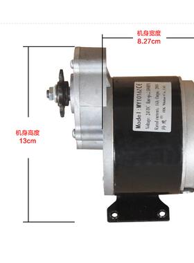 大功率低速永磁直流发电机48V60V72V250W350W瓦风力手摇水力脚踏