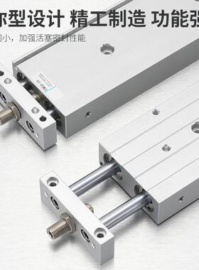 亿博STMB行程可调气缸10/16/20/25-50*100X150滑台双轴双杆气缸