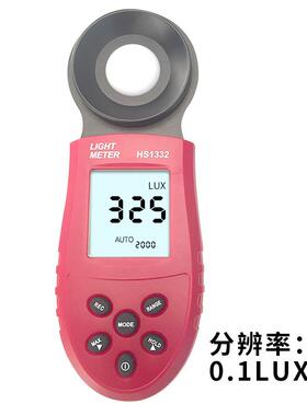 盛测HS1010数字数照度计自动切换量程
