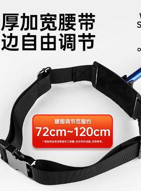 电吹管腰托支架华魅圣锐电吹通用多功能腰部支撑托架子