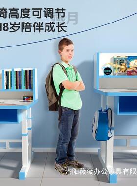 儿童学习桌写字书桌书架组合一体桌家用可升降学生作业课桌椅