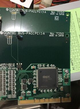 PAC(PCI)ANO.7250采集卡工业数据采集卡