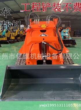 迷你型履带式滑移装载机多功能小型滑移装载铲车农场用电动装载机