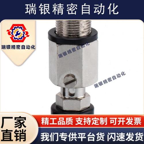 怡合达 机械手真空吸盘支架 J-WES36/37-d3/d4/d6/d8/d10/d15/d20 - 图3