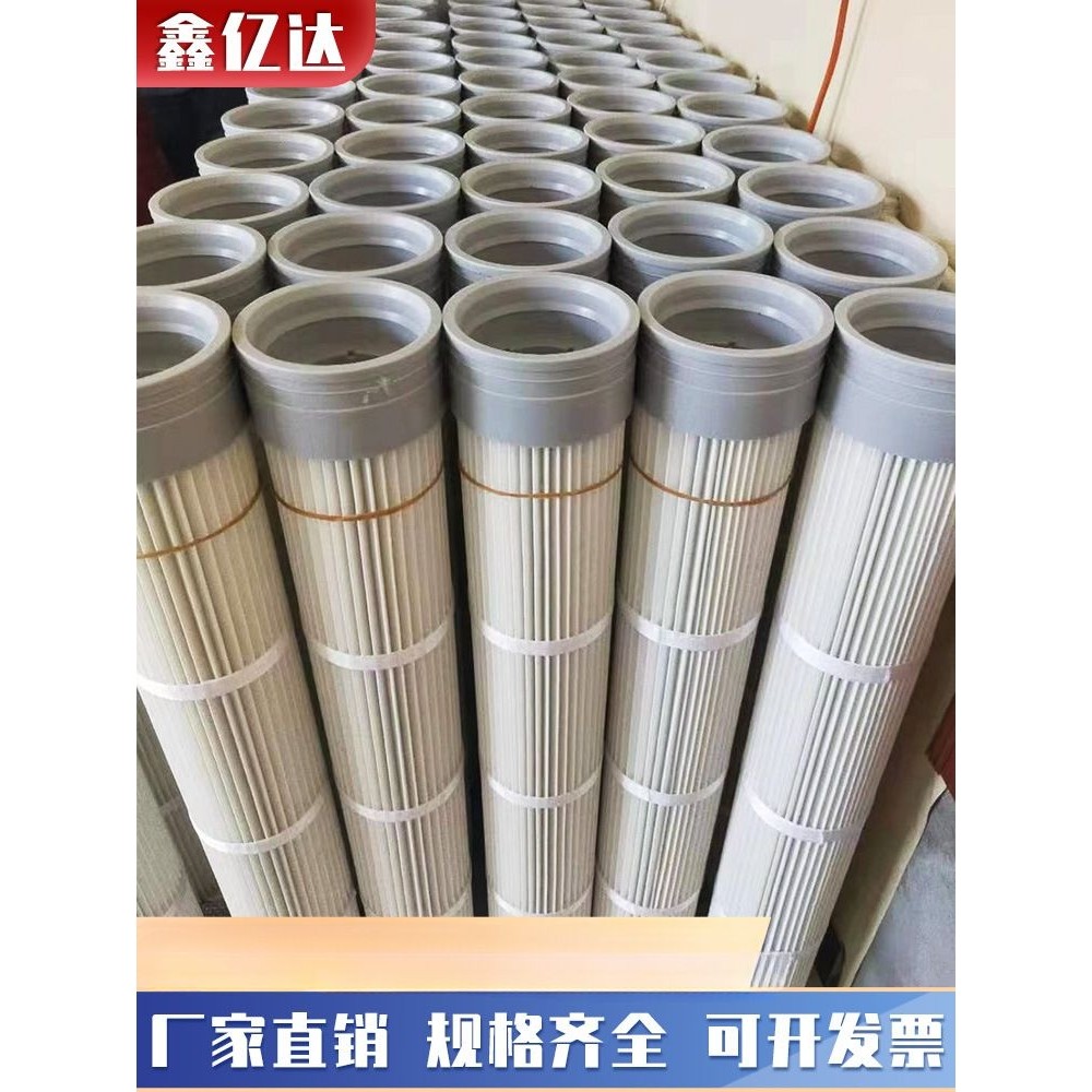 工业除尘滤芯 花板开孔替代布袋滤筒 粉末回收覆膜滤筒抛机滤芯,淘宝优惠券,粉丝福利购,淘宝优惠卷