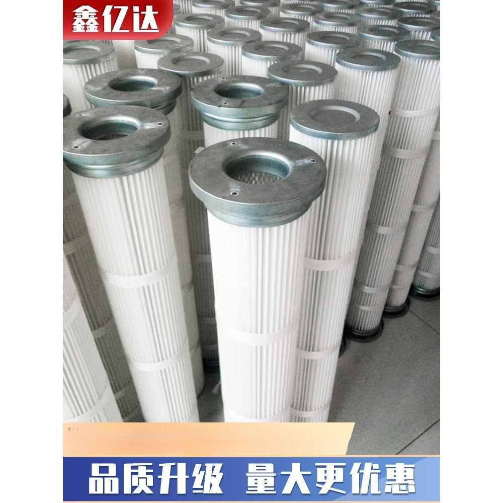 工业除尘滤芯 花板开孔替代布袋滤筒 粉末回收覆膜滤筒抛机滤芯,淘宝优惠券,粉丝福利购,淘宝优惠卷