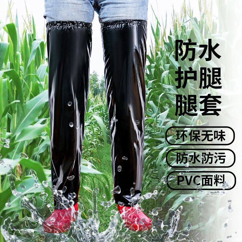 防水套腿套加肥加长加厚防雨裤护腿套袖裤套过膝套骑行挡风包邮发,淘宝优惠券,粉丝福利购,淘宝优惠卷