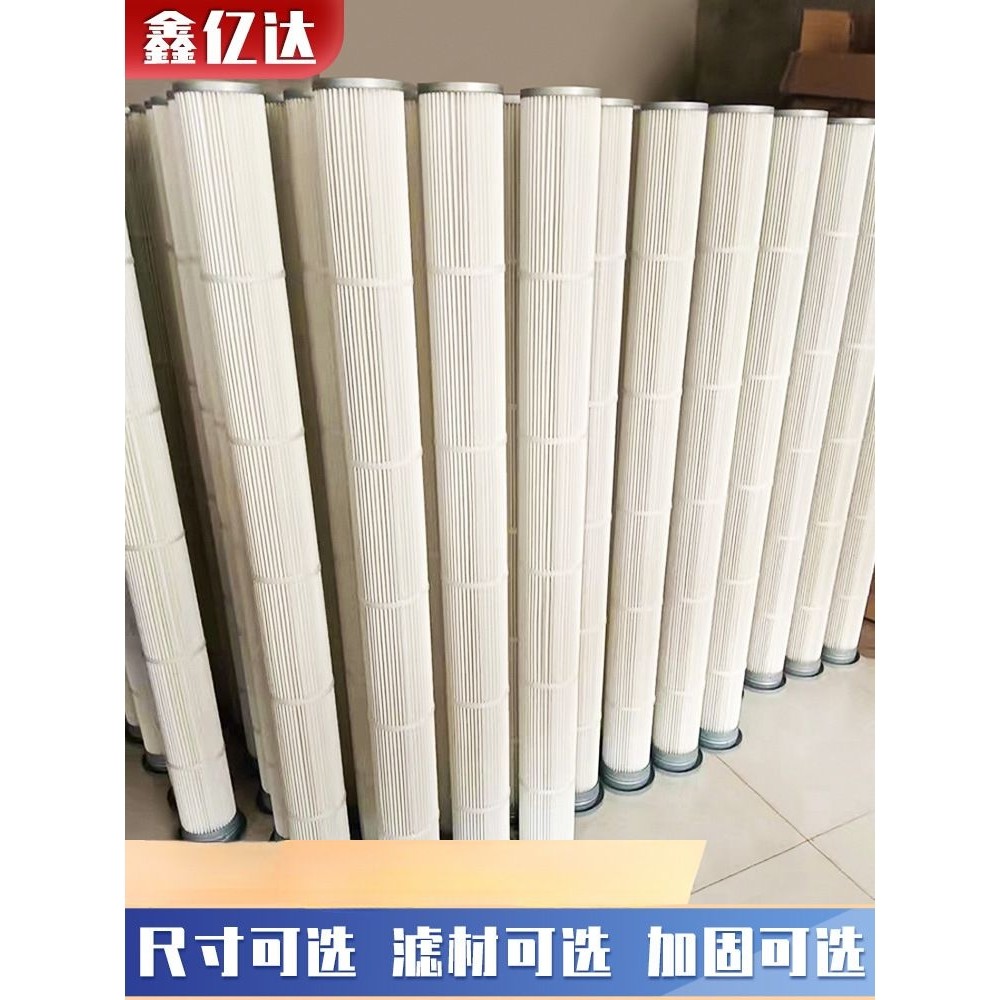 工业除尘滤芯 花板开孔替代布袋滤筒 粉末回收覆膜滤筒抛机滤芯,淘宝优惠券,粉丝福利购,淘宝优惠卷