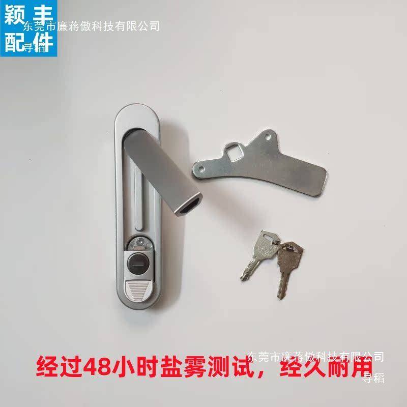 配电箱锁电柜锁配电柜门锁前门锁跳式把手锌合金AB301-1锁,淘宝优惠券,粉丝福利购,淘宝优惠卷