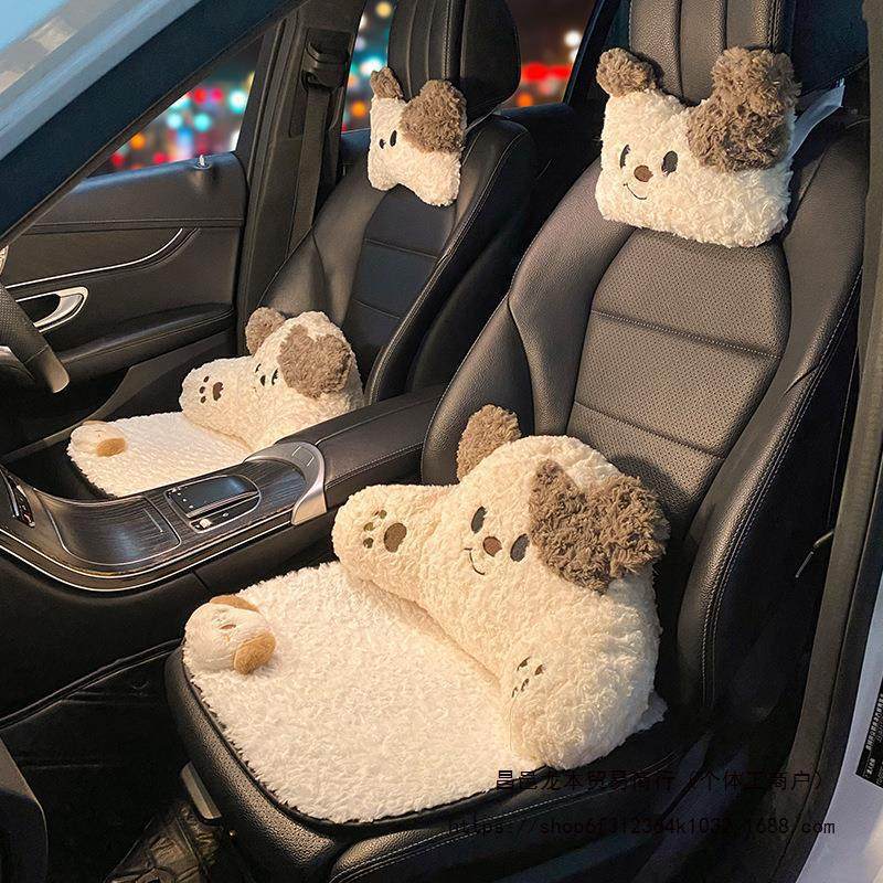 汽车头枕护颈枕一对女司机枕头可爱小狗车内靠枕车用座椅腰靠颈枕,淘宝优惠券,粉丝福利购,淘宝优惠卷