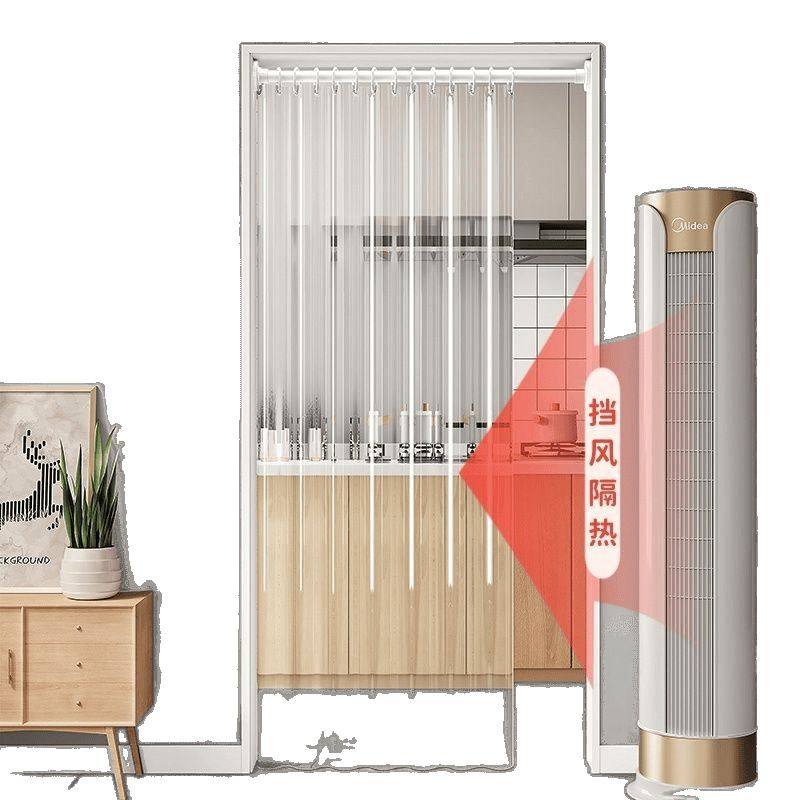 家用空调挡风门帘隔热隔冷厨房隔断皮帘免打孔挂帘遮挡帘透明防蚊,淘宝优惠券,粉丝福利购,淘宝优惠卷