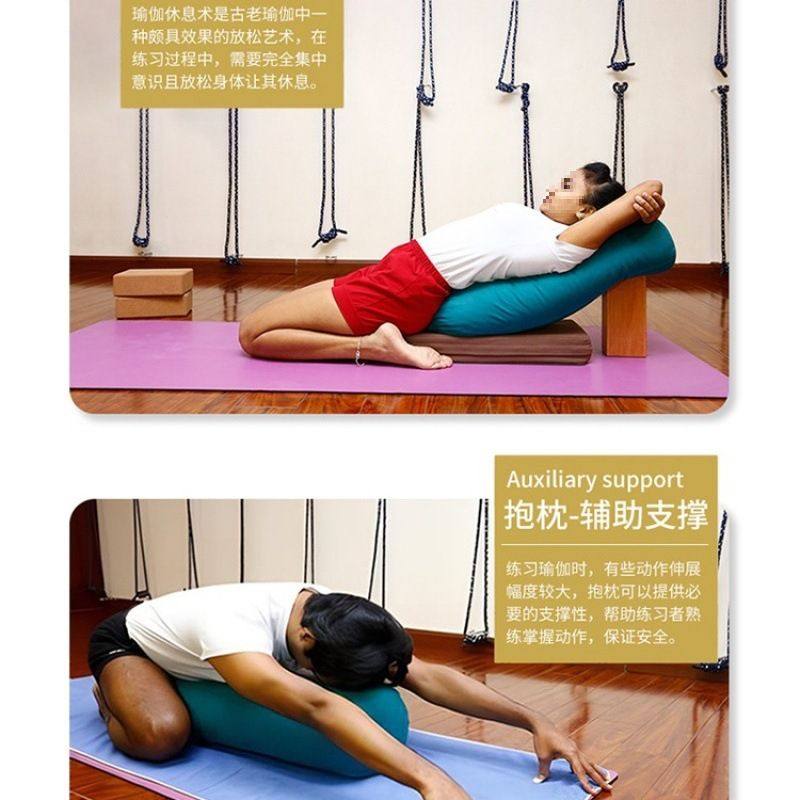 瑜伽抱枕艾扬格瑜珈辅助枕瑜伽孕妇辅具棉花靠枕珍珠棉枕J^,淘宝优惠券,粉丝福利购,淘宝优惠卷