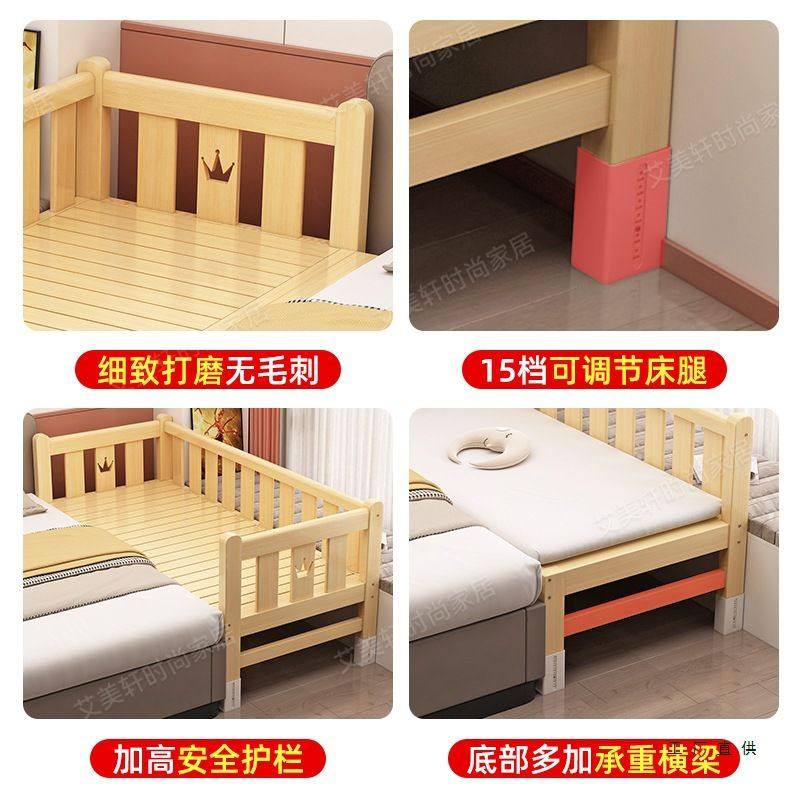 全实木拼接床大人可睡床边加宽小床婴儿床儿童拼接大床神器,淘宝优惠券,粉丝福利购,淘宝优惠卷