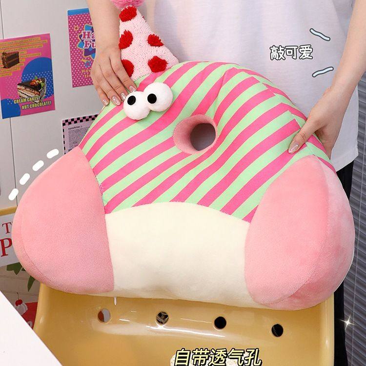 靠背座垫办公室久坐护腰工位办公椅腰靠坐垫靠垫一体家用椅子垫,淘宝优惠券,粉丝福利购,淘宝优惠卷