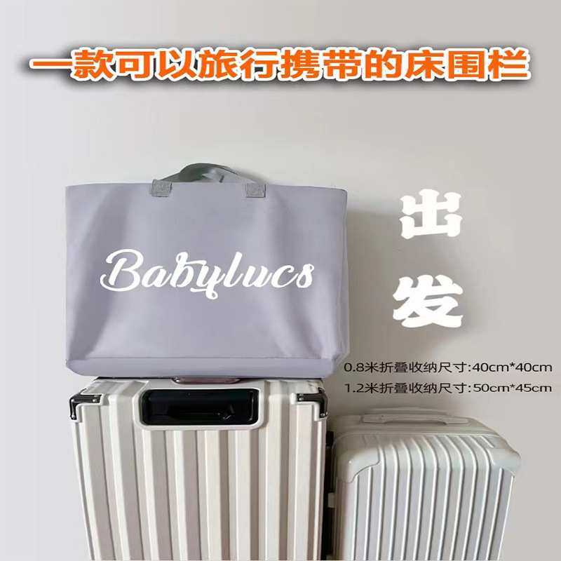 免组装可折叠床围栏旅行床护栏婴儿童床上挡板宝宝防护栏一面装,淘宝优惠券,粉丝福利购,淘宝优惠卷