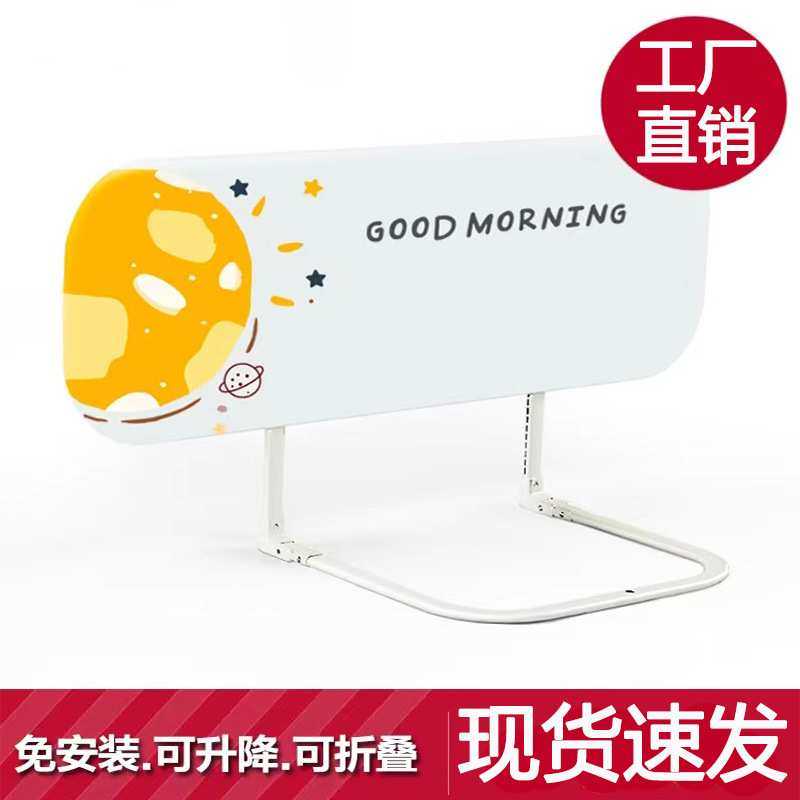免组装可折叠床围栏旅行床护栏婴儿童床上挡板宝宝防护栏一面装,淘宝优惠券,粉丝福利购,淘宝优惠卷
