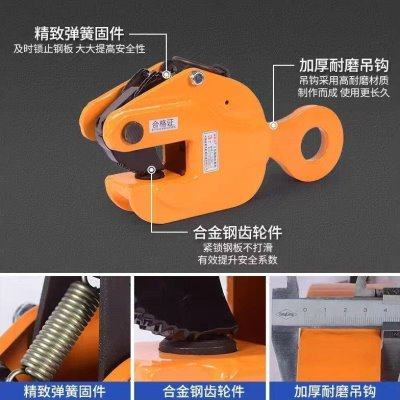 竖吊钢板吊钳起重钳L型横吊起重钳吊钩索具吊具夹具铁板钢板夹子,淘宝优惠券,粉丝福利购,淘宝优惠卷