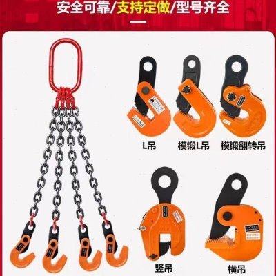 竖吊钢板吊钳起重钳L型横吊起重钳吊钩索具吊具夹具铁板钢板夹子,淘宝优惠券,粉丝福利购,淘宝优惠卷