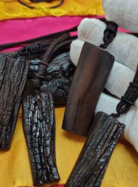 雷击部位原木吊牌玉木吊坠木型随雷劈枣雷击料化无事牌平安老正宗