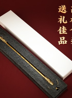 《定海神针》摆件j黑神话孙悟空如意金箍棒男士手把件送礼节日礼