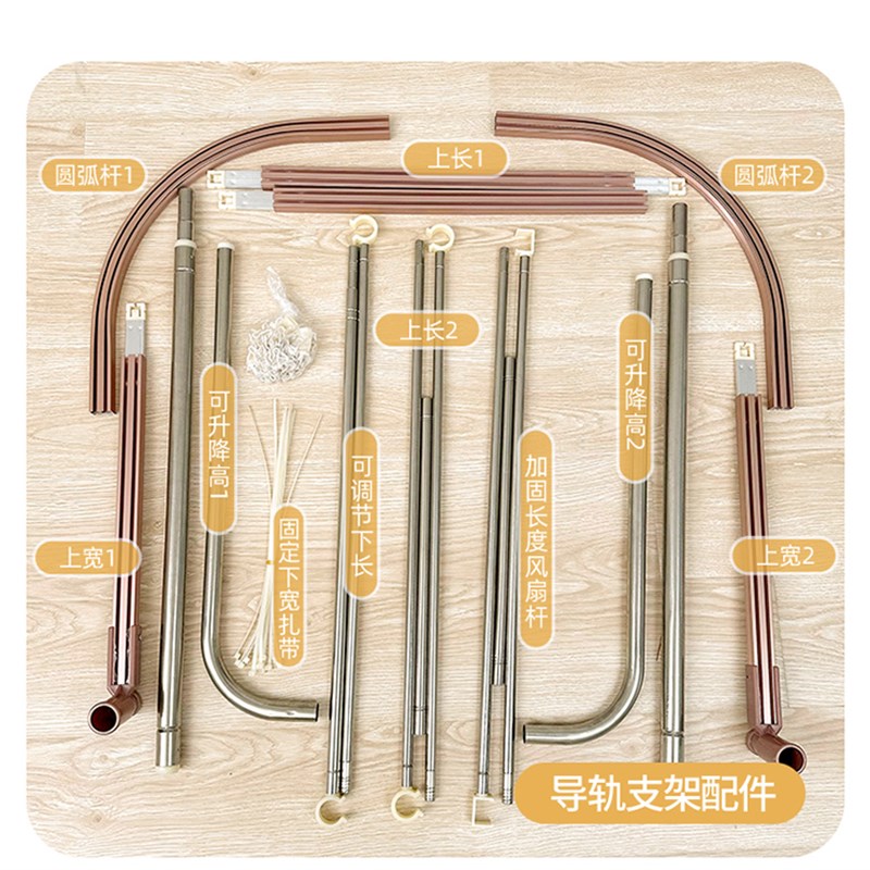 U型滑轨道宿舍床帘寝室上铺蚊帐强遮G光双轨道窗帘一体式伸缩支架 - 图2