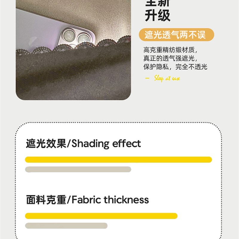 U型滑轨道宿舍床帘寝室上铺蚊帐强遮G光双轨道窗帘一体式伸缩支架 - 图1