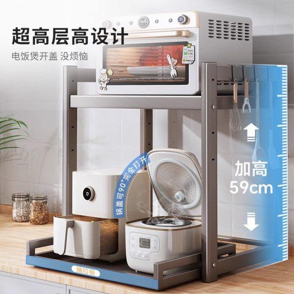 厨房微波炉置物架台面多功能可抽拉多层加粗支架电饭煲烤箱收纳架,淘宝优惠券,粉丝福利购,淘宝优惠卷