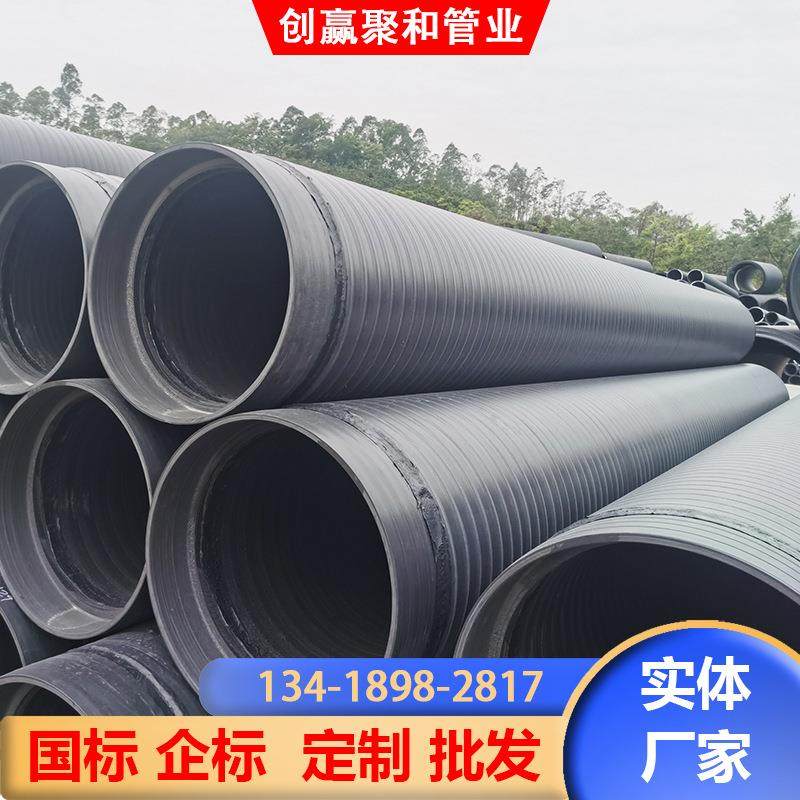 中空壁缠绕管市政管道PE波纹管HDPE排水管DN300塑料管材现货,淘宝优惠券,粉丝福利购,淘宝优惠卷