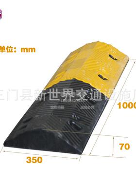 交通设施斜坡加厚停车场减震缓冲20厂家橡胶减速带道路板减X公路