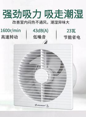 金羚换气扇10寸厨房卫生间排气扇圆形静音橱窗排风扇 APC25-4-2H1