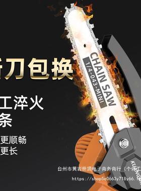 德国电锯充电手提式家用砍树伐木锯户外锯树电动小型修枝锯电直销
