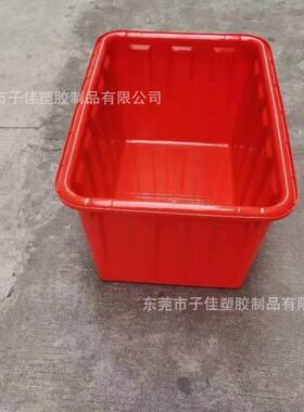 北京塑料储水箱 白色蓝色塑胶水箱 容量600升