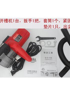 武川3980W双片多片125开槽机混凝土墙壁开槽机切割机水电安装