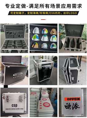 铝合金拉杆式工具箱子航空箱家用仪器设备五金大号收纳箱铝箱楚