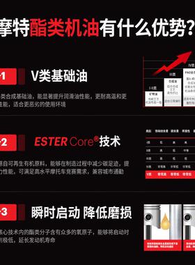 摩特（MOTUL）原装进口8100 POWER 5W40/5W30 酯类长效全合成机油