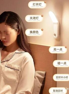 小夜灯充电床头卧室睡眠夜间宿舍床上用小灯护眼阅读学习看书台灯
