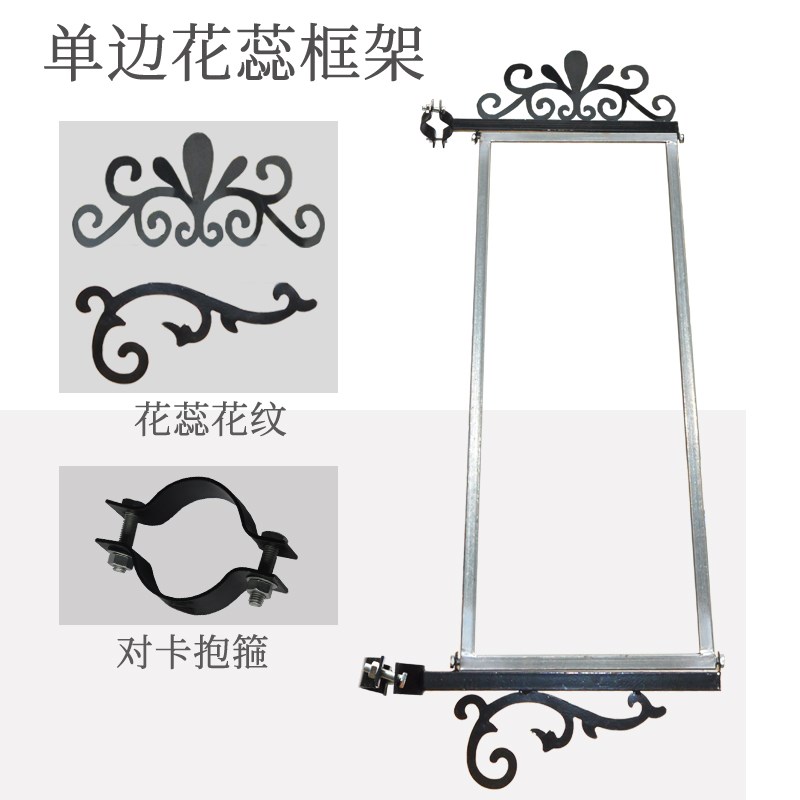 灯杆旗广告架子路灯o杆广告牌灯杆道旗灯杆旗小区马路广告定做包 - 图1