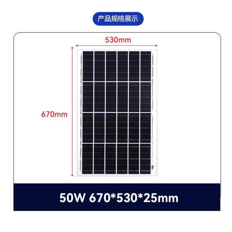 多晶硅6V18V太阳能光伏板50W光伏组件户外发电板太阳能光板 - 图0