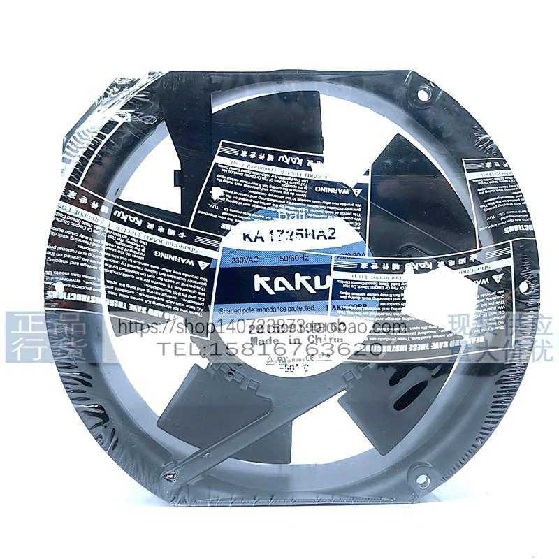 KA1725HA2交流220V卡固17251轴流风扇卡插式散热机箱风扇双滚珠AC,淘宝优惠券,粉丝福利购,淘宝优惠卷