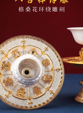 藏式合金a高脚供碗佛前家用圣水杯白瓷供水碗托盘八吉祥碗贡盘小