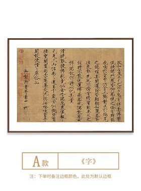 瑞鹤图 客厅装饰画书房挂画新中式沙发背景墙画字画茶室办公室画