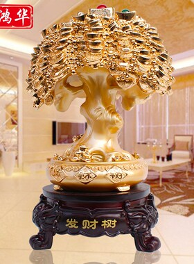 摇钱树树脂工艺品发财树摆件创意店铺开业商务礼品家居客厅摆饰