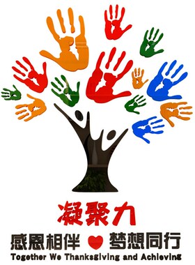 奋斗树3d立体墙贴公司企业文化墙装饰贴纸办公室励志标语墙壁布置